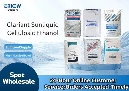 Clariant Sunliquid Cellulosic Ethanol