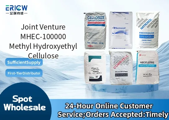 Joint Venture MHEC-100000 Methyl Hydroxyethyl Cellulose