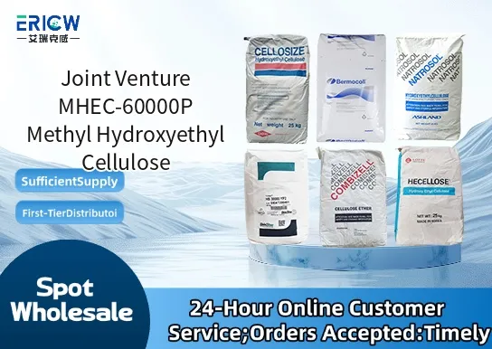 joint venture mhec 60000p methyl hydroxyethyl cellulose_cba5e91a