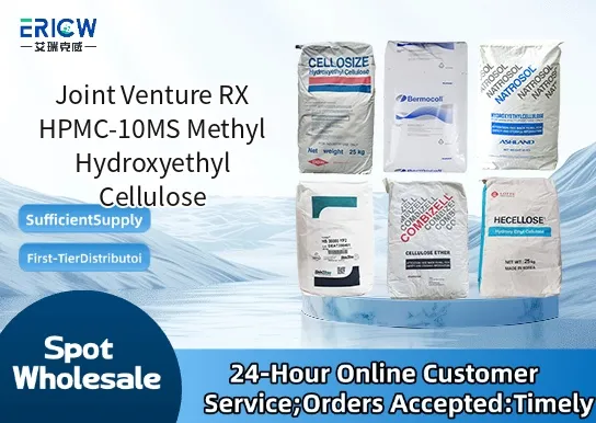 joint venture rx hpmc 10ms methyl hydroxyethyl cellulose_2770bedd