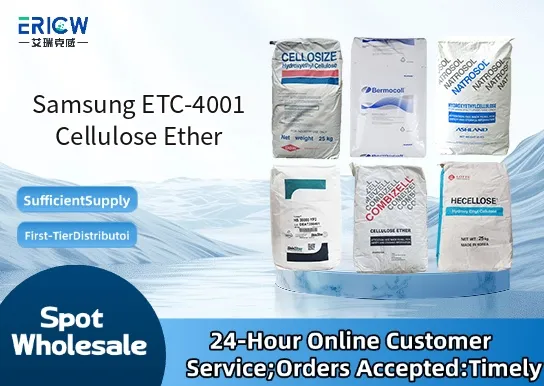 Samsung ETC-4001 Cellulose Ether