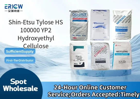 shin etsu tylose hs 100000 yp2 hydroxyethyl cellulose_9e743e01