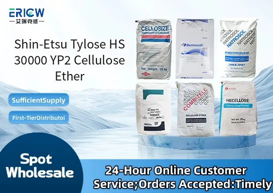 shin etsu tylose hs 30000 yp2 cellulose ether_74729797