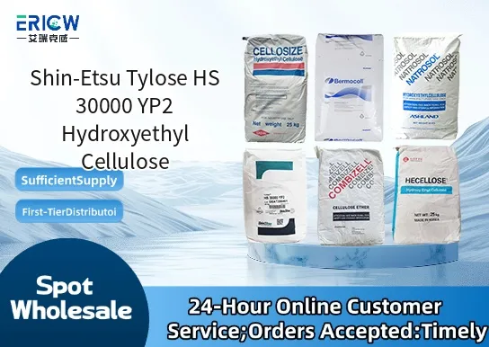 shin etsu tylose hs 30000 yp2 hydroxyethyl cellulose_fed1298b