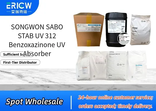 songwon sabo stab uv 312 benzoxazinone uv absorber_e678a192