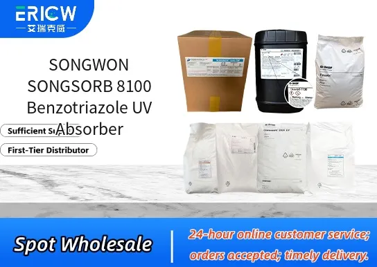 songwon songsorb 8100 benzotriazole uv absorber_c3ce96c1