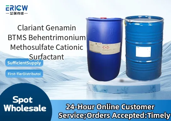 Clariant Genamin BTMS Behentrimonium Methosulfate Cationic Surfactant