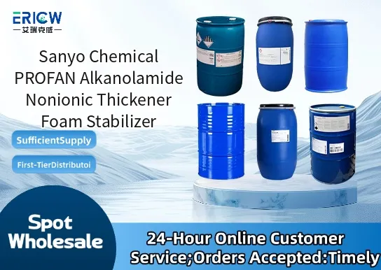 sanyo chemical profan alkanolamide nonionic thickener foam stabilizer_ef55a51d