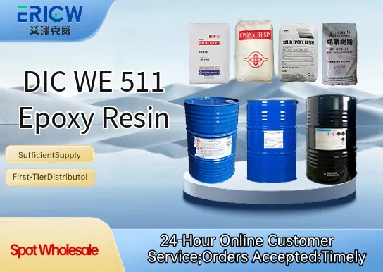 dic we 511 epoxy resin_06f305dc