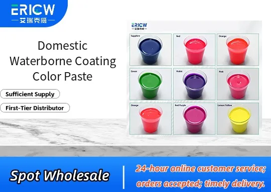 Domestic Waterborne Coating Color Paste