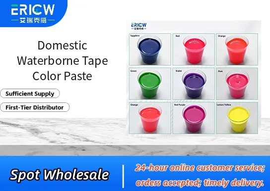 Domestic Waterborne Tape Color Paste