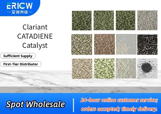 clariant catadiene catalyst_123ab11f