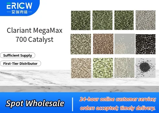 Clariant MegaMax 700 Catalyst