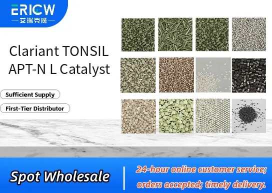 Clariant TONSIL APT-N L Catalyst