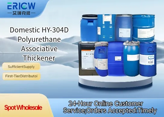 Domestic HY-304D Polyurethane Associative Thickener