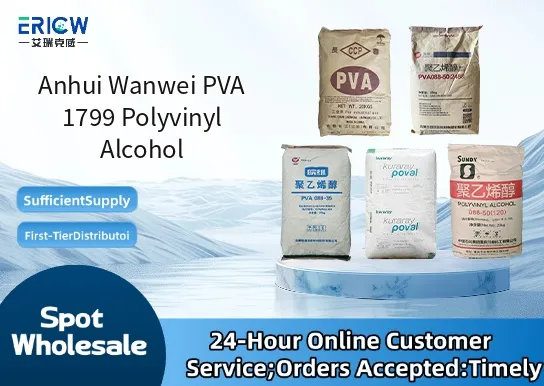anhui wanwei pva 1799 polyvinyl alcohol_869abd90