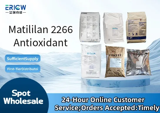 matililan 2266 antioxidant_da97d289