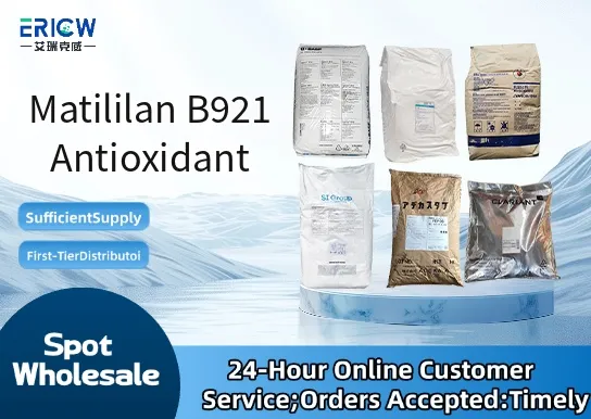 matililan b921 antioxidant_316ec2fe