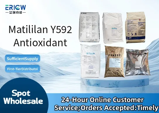 Matililan Y592 Antioxidant