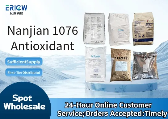 Nanjian 1076 Antioxidant