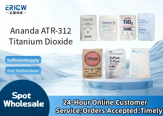 ananda atr 312 titanium dioxide_bfcd2d40