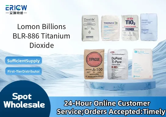 lomon billions blr 886 titanium dioxide_df334b2f