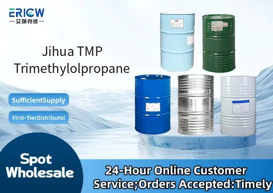 jihua tmp trimethylolpropane_711f2051