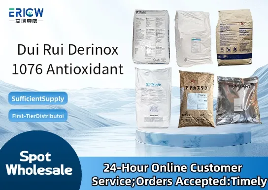Dui Rui Derinox 1076 Antioxidant