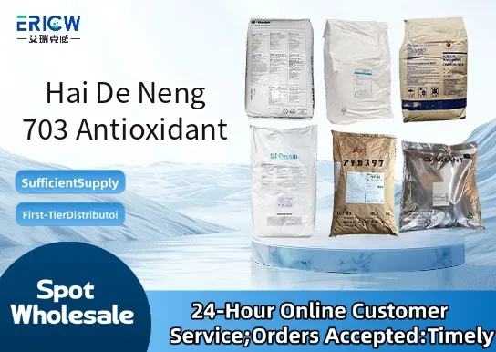 hai de neng 703 antioxidant_020367e8