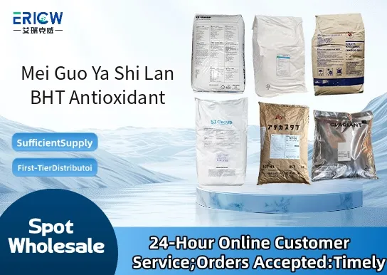 mei guo ya shi lan bht antioxidant_bcb7d450