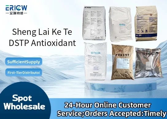 Sheng Lai Ke Te DSTP Antioxidant