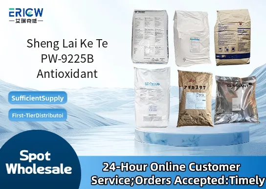 sheng lai ke te pw 9225b antioxidant_0659123b
