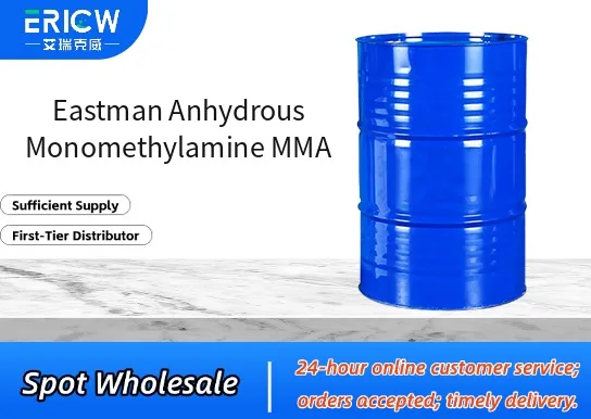 eastman anhydrous monomethylamine mma_e1e6f175