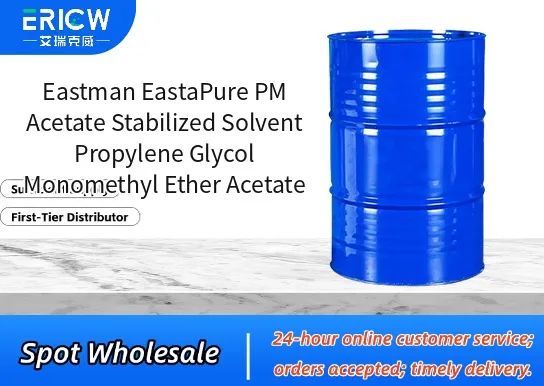 eastman eastapure pm acetate stabilized solvent propylene glycol monomethyl ethe_bf5de4ad