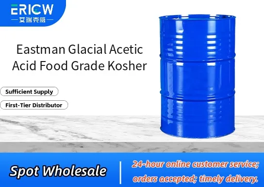 eastman glacial acetic acid food grade kosher_86e53f7c