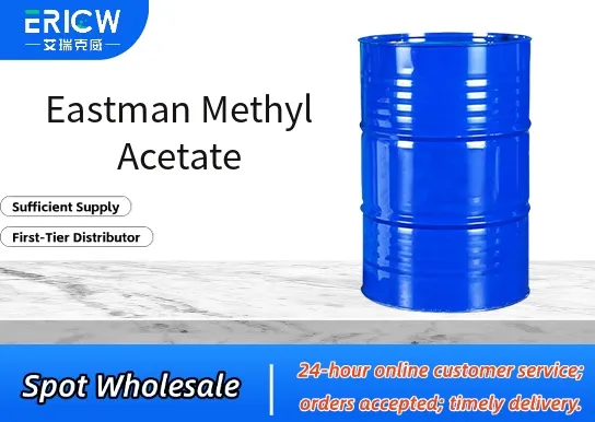 eastman methyl acetate_f7bf9951