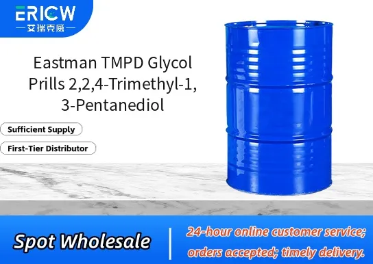 eastman tmpd glycol prills 2 2 4 trimethyl 1 3 pentanediol_4f45da69