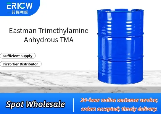 Eastman Trimethylamine Anhydrous TMA