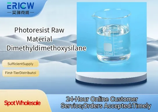 Photoresist Raw Material Dimethyldimethoxysilane