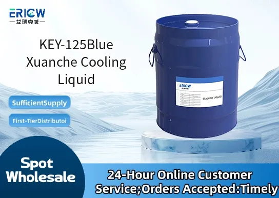 KEY-125Blue Xuanche Cooling Liquid