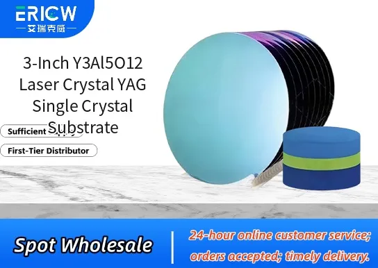 3-Inch Y3Al5O12 Laser Crystal YAG Single Crystal Substrate