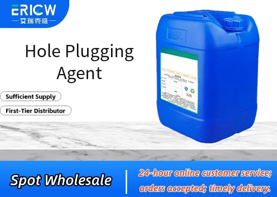 Hole Plugging Agent
